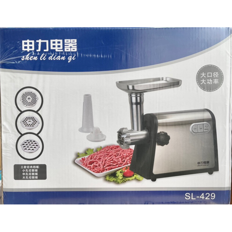 Máy Xay Thịt Công Nghiệp 429 - 2800W