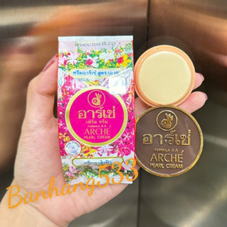 Kem dưỡng trắng da Arche (AC Thái)
