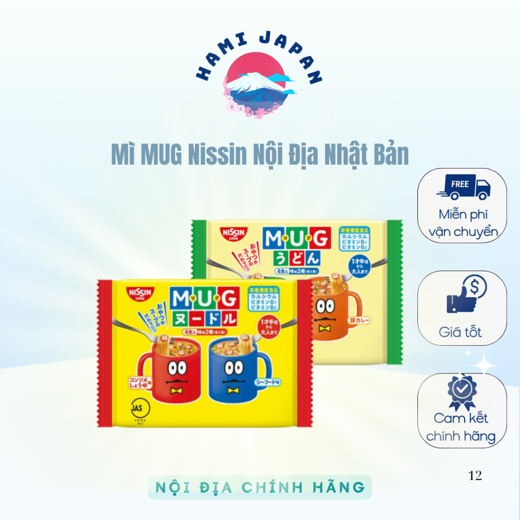 Mì MUG Nissin Nội Địa Nhật 2 Vị Cho Bé Ăn Dặm Cho Bé date 2026