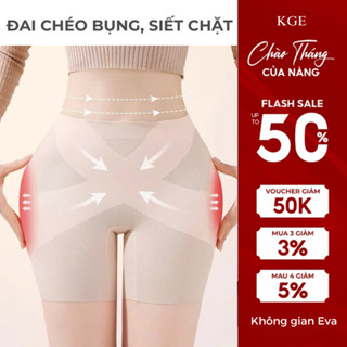 Quần Gen Độn Hông Quần Nâng Mông Ôm Bụng Chất Liệu Co Giãn 5D Không Lộ Viền 5951