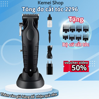 Tăng đơ cắt tóc KM-2296 lưỡi cạo cực bén, tông đơ cắt tóc chuyên nghiệp cho salon, gia đình