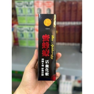 Dầu nọc ong sư tử đỏ - hàng chính hãng Singapore