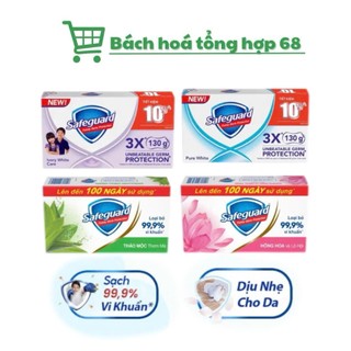  Xà bông tắm duyệt khuẩn Safeguard 115g 