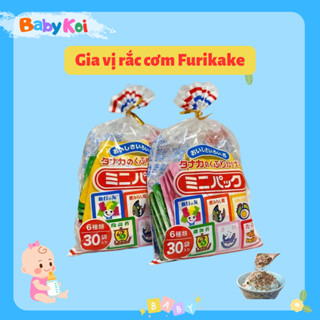 Gia vị rắc cơm nội địa Nhật 6 vị gồm 30 gói nhỏ (date T1/2026)