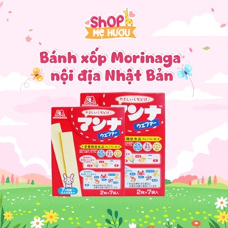 Bánh Xốp Morinaga Ăn Dặm Cho Bé Từ 7 Tháng Tuổi Thơm Ngon Xốp Giòn Bổ Sung Canxi, Vitamin