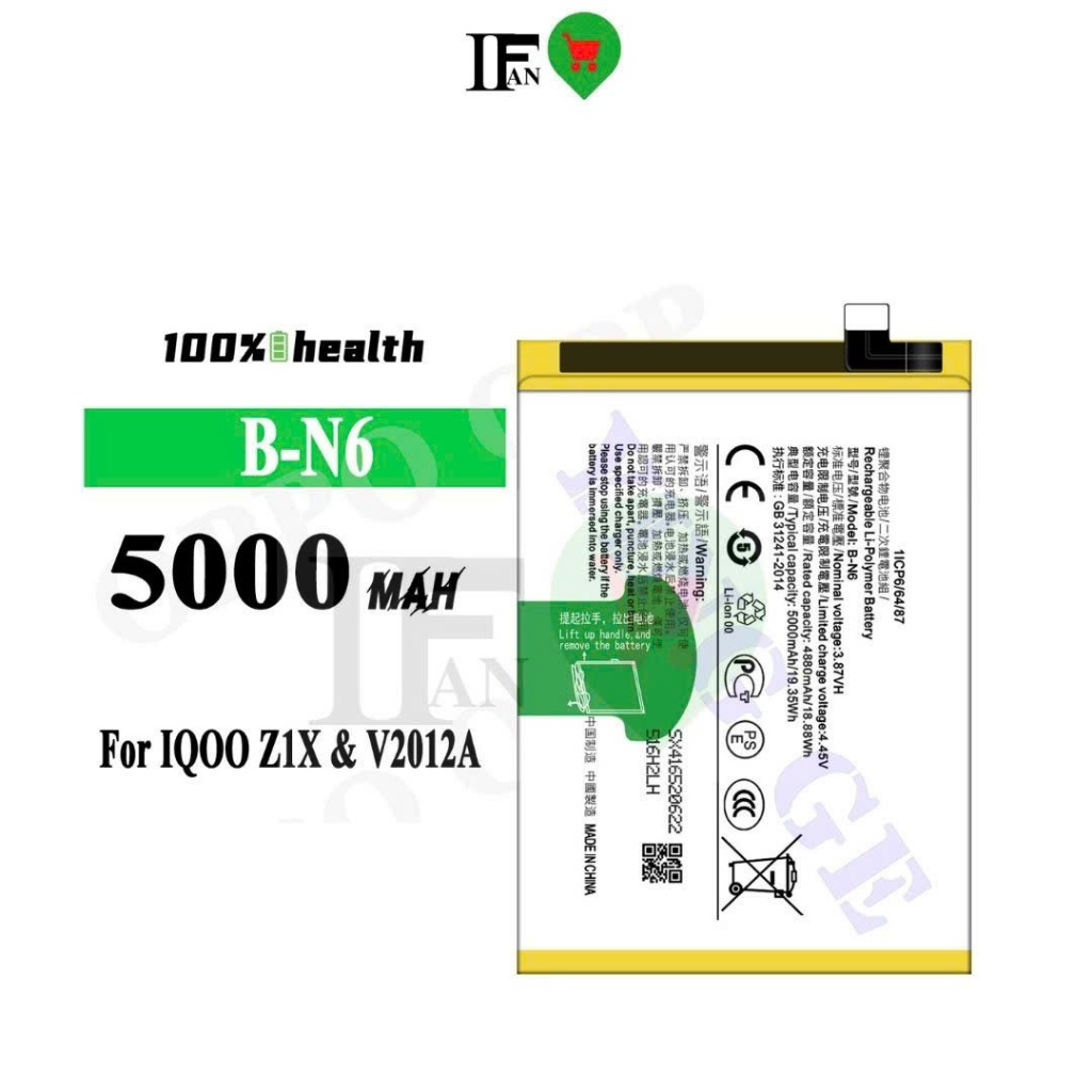 Pin Vivo iQOO Z1X (5000mAh) | B-N6