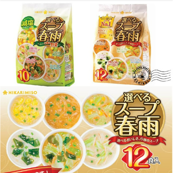 Miến ăn liền Hikari Miso gói 10/12 phần