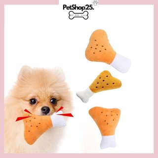 Đồ chơi đùi gà nhồi bông cho chó mèo có tiếng kêu bíp bíp - Đồ chơi nhai gặm cho thú cưng