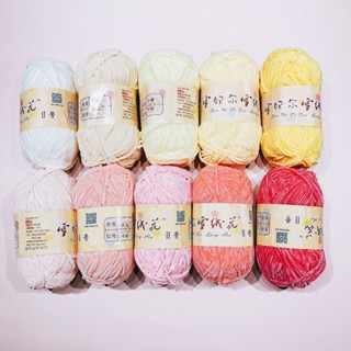 Len nhung 2mm đan móc thú bông, khăn, áo, váy siêu mềm mịn, không rụng lông 50g nội địa Trung (Đủ bảng màu 01-42)