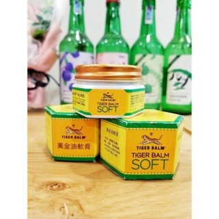 Dầu tiger balm soft chính hãng