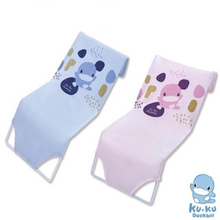 Lưới tắm đỡ cho bé kuku ku1010 ku1133