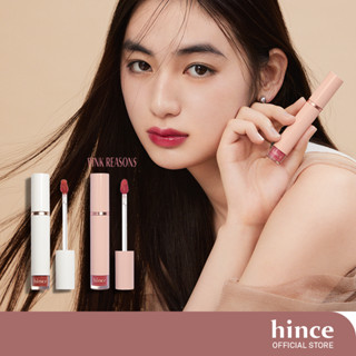 [Võ Hà Linh x hince] Son tint bóng hince Mood Enhancer Water Liquid Glow 4ml