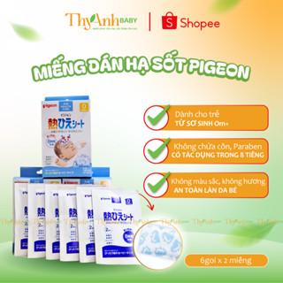 Miếng Dán Hạ Sốt Pigeon Cho Bé 0m+ Nội Địa Nhật Bản Mẫu Mới