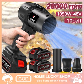 Máy thổi phản lực 1050W, Máy thổi bụi cầm tay 28000rpm,máy thổi lá tốc độ 10 cell pin ,dọn dẹp mặt đất - Bảo hành 1 năm