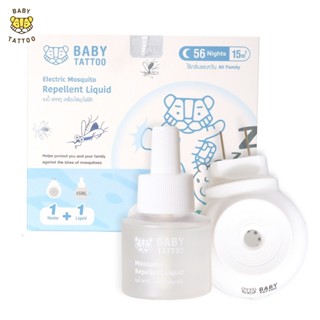 BABY TATTOO Combo Máy Xông Và Tinh Dầu Đuổi Muỗi Không Mù Không khói