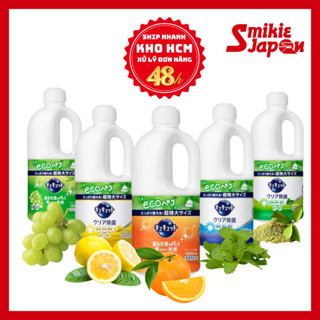 Nước rửa chén Kyukyuto Kao Chống khuẩn Tạo bọt Bông mịn Thơm lâu 1.25L (7 Mùi hương) Nhật Bản