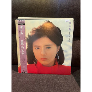 Đĩa than nhạc pop Nhật sale 190