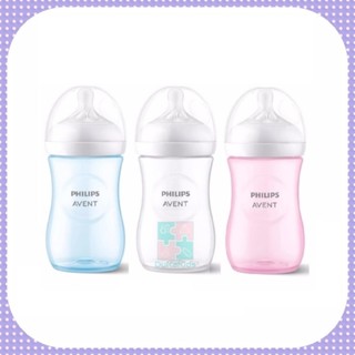 (Mẫu mới) Bình sữa Avent Natural núm ti mềm dung tích 125ml/260ml/330ml