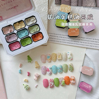  set gel ngũ cốc pastel 9 tone màu kẹo ngọt xeiyaji 