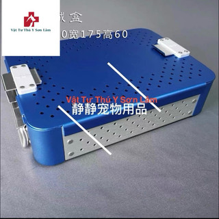 HỘP DỰNG DỤNG CỤ TITAN ( giao 3 màu ngẫu nhiên xanh lá, vàng , xanh dương )