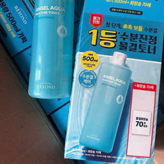 [Hàng công ty] Nước cân bằng da làm sạch giàu dưỡng chất cải thiện nếp da ẩm mịn Beyond Angel Aqua Moisture Toner 500ml