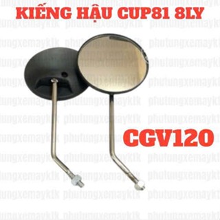 Cặp gương ( kiếng, kính) chiếu hậu xe máy Cub 81 8ly CGV120 – dáng cổ điển, thu hình rõ