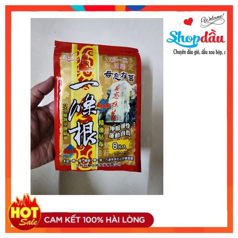 Cao Dán Giảm Đau Đài Loan