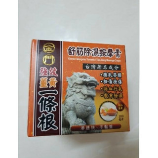 Dầu xoa bóp đài loan