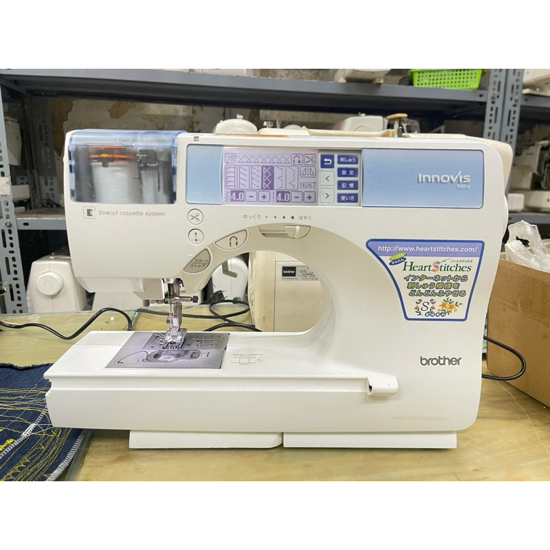 Máy may mini gia đình Nhật Bản