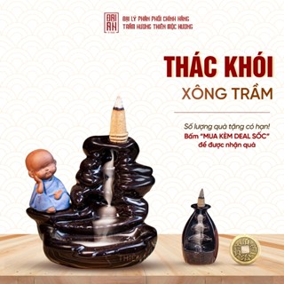 Thác khói trầm hương đốt - Thiên Mộc Hương - Xông nhà, văn phòng, nhang trầm sạch, nhang thơm