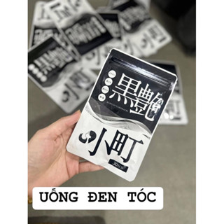 Viên uống đen tóc Kurotsuya Komachi Nhật Bản 60v