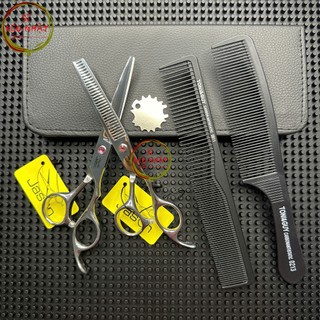 Bộ kéo cắt tóc Jason cao cấp thợ cắt tóc tin dùng thép nguyên bản JS02 [Mua 1 bộ kéo tặng kèm ví+2 lược toni&guy+c.kéo]
