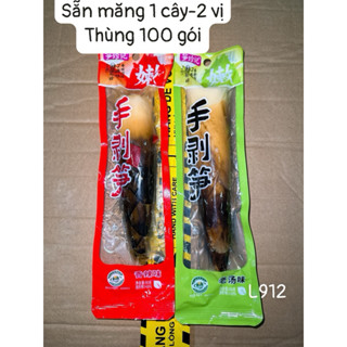 combo 5 cây măng cay tứ xuyên 80gr siêu ngon