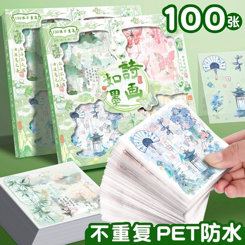 Enjoymore Hộp 100 Tấm Hình Dán PET Cổ Trang Trang Trí Sổ Bullet Journal Miếng Nhãn Sticker
