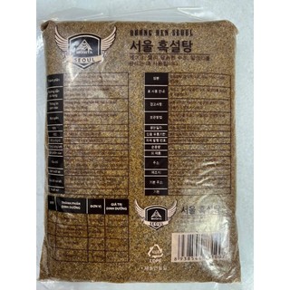 Đường đen hàn quốc 1kg - 흑설탕