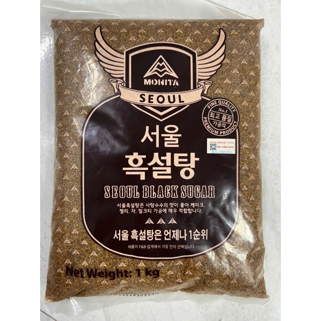 Đường đen hàn quốc 1kg - 흑설탕