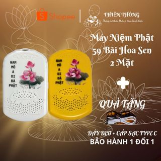 Máy niệm phật, Máy niệm phật Mini, Đài niệm phật, Máy tụng kinh mini 59 bài, Sạc type c - Thiện Thông