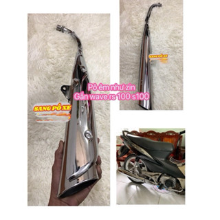 Pô thái êm như zin gắn wave 50 100 rs s100 hàng cao cấp bền đẹp