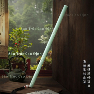  Sáo Dizi Ngọc Bích Dizi Cổ Phong Thanh Ngọc Cao Cấp 