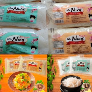 [CÓ HỎA TỐC] 10 GÓI BÚN NƯA mì phở cơm miến đậu nưa TIỂU ĐƯỜNG-KETO DAS EATCLEAN