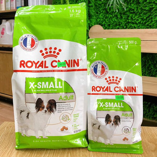 Thức Ăn cho chó Royal Canin XSmall