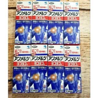 Dầu xoa bóp yokoyoko 80ml