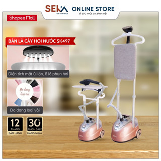 Bàn Là Cây Hơi Nước SEKA SK479, Bàn Là Đứng Kèm Bàn Ủi Công Suất 2000W Phù Hợp Nhiều Loại Vải
