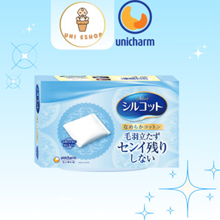 Bông tẩy trang/ trang điểm  SILCOT ( Hộp 82 miếng ) nhập khẩu Nhật Bản