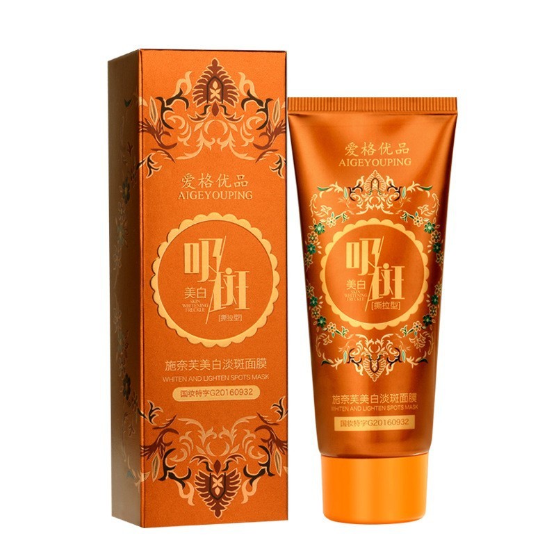 Mặt nạ sáng da mờ nhăn AIGEYOUPING - Mặt nạ lột AIGEYOUPING hỗ trợ mờ nám, cấp ẩm, làm sáng và giảm nếp nhăn hiệu quả