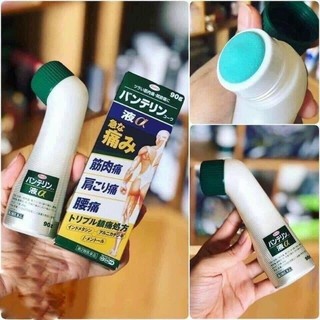 Dầu xoa bóp Vantelin Kowa EX