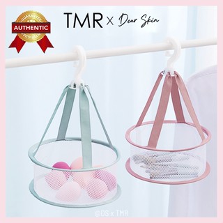 Giỏ Lưới Phơi Khô Cọ Trang Điểm TMR Đa Năng, Hình giỏ tiện lợi, Tránh rơi, Nhanh khô, Sạch sẽ và vệ sinh