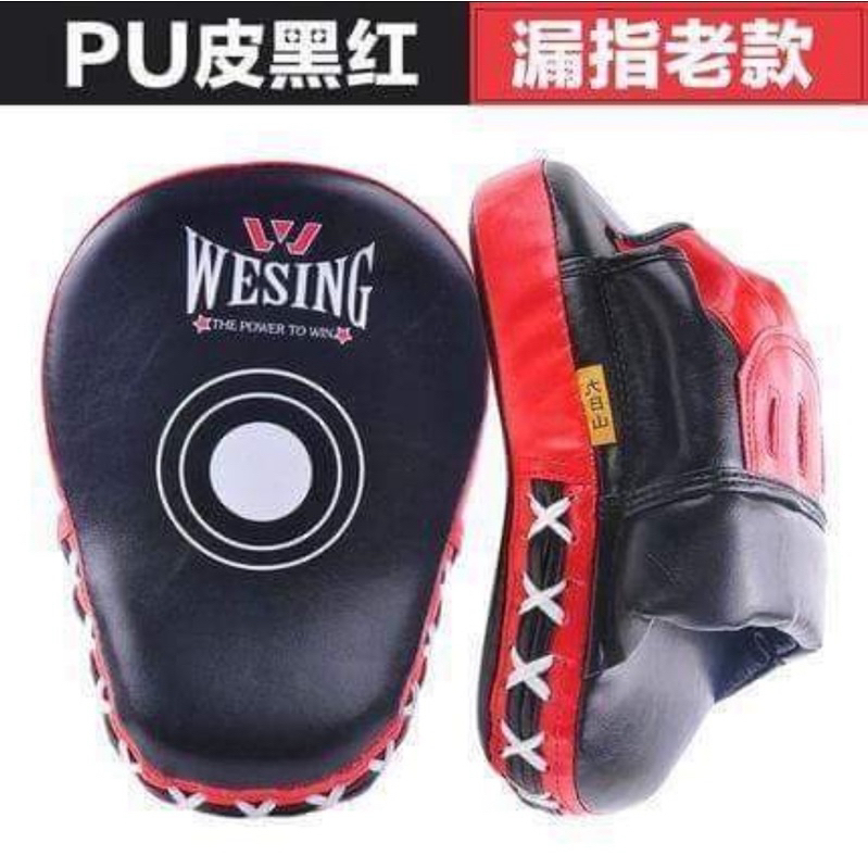 Lamped tay Wesing , Đích tay võ thuật , Đích tay Tán Thủ , Đích đỡ võ thuật