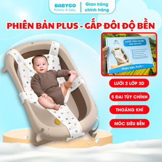  Lưới tắm bé sơ sinh lưới tắm em bé lưới tắm cho bé thông hơi thoáng khí Babygo có thể điều chỉnh 