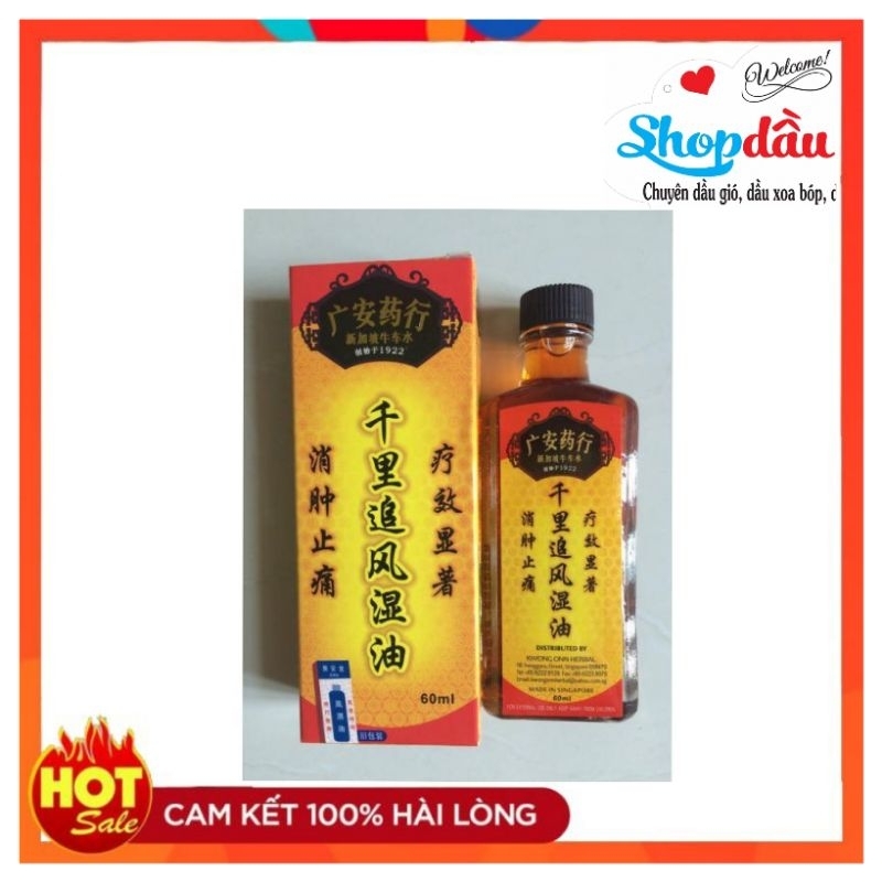 Dầu xoa bóp thảo dược singapore